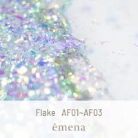 エメナ フレーク AF01 E-AF01