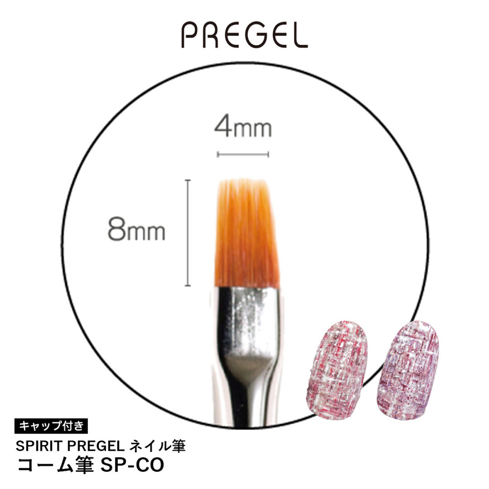 PREGEL スピリッツ コームブラシ SP-CO