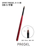 PREGEL スピリッツ 平筆 SP-OB5