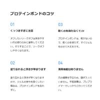 ヤングネイル ノンアシッドプライマー プロテインボンド 7ml