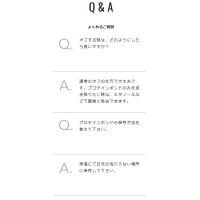 ヤングネイル ノンアシッドプライマー プロテインボンド 7ml