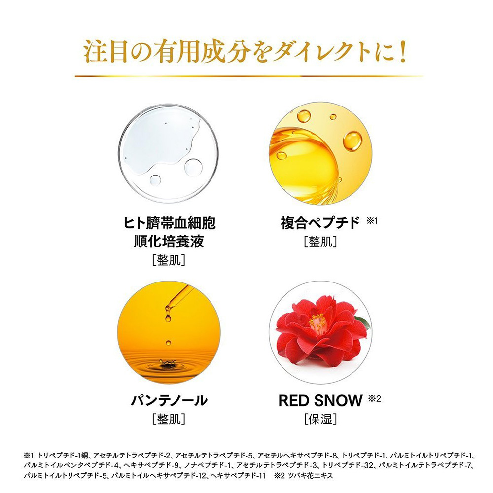 ■スピケア V3 ルカドークリーム 30g