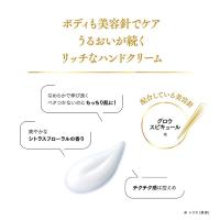■スピケア V3 ハンド&アームクリーム 50g