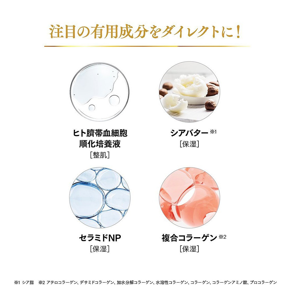 ■スピケア V3 ハンド&アームクリーム 50g