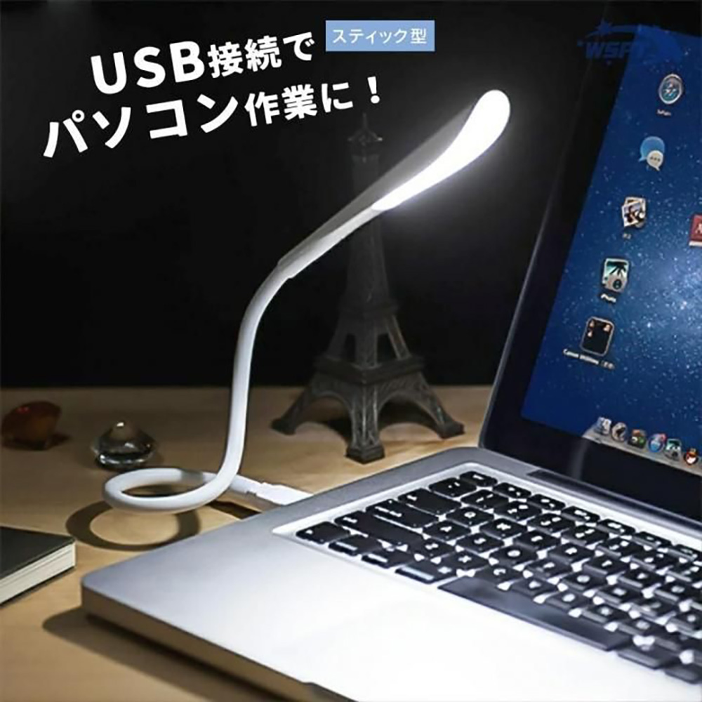WSPT JAPAN LED USBライト スティック型 OA41693