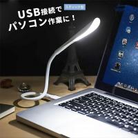 WSPT JAPAN LED USBライト スティック型 OA41693