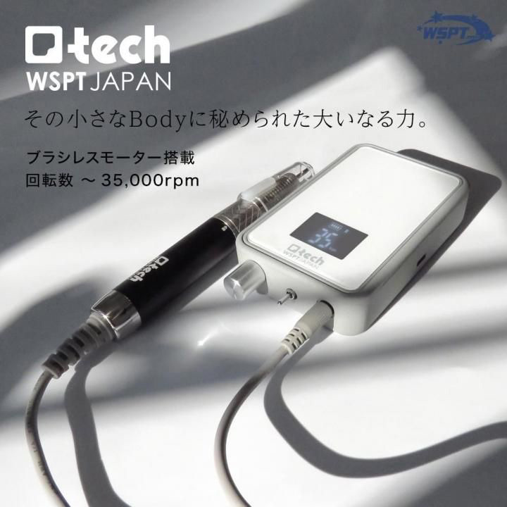 WSPT JAPAN ネイルマシン Q-tech キューテック MN11064