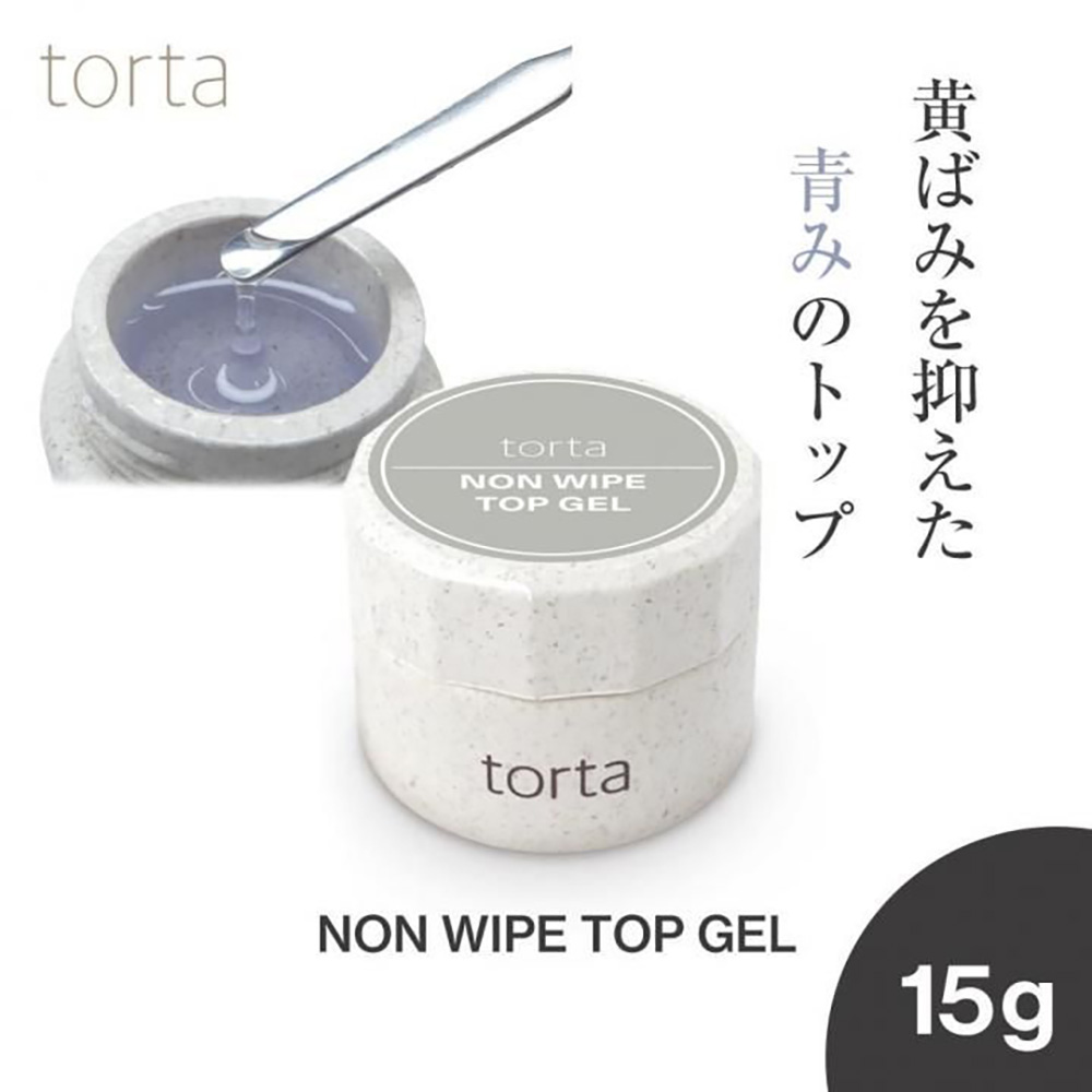 WSPT JAPAN トルタ ノンワイプトップジェル 15g コンテナ 青みトップ TGC2214