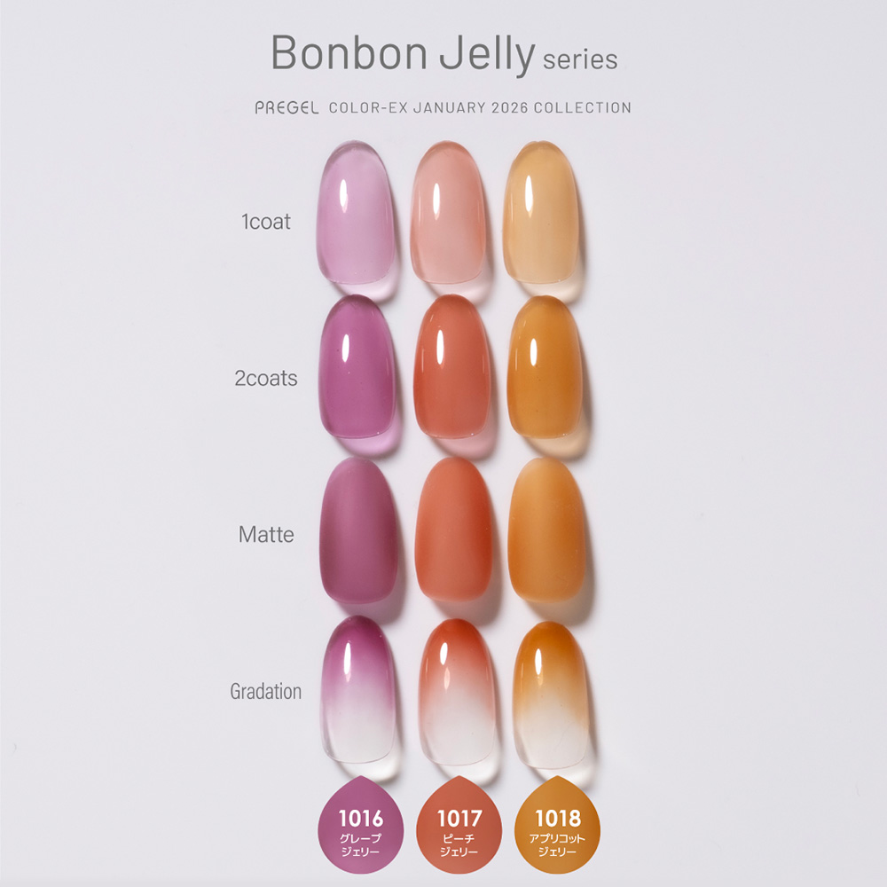 PREGEL カラーEX 3g PG-CE1016 グレープジェリー