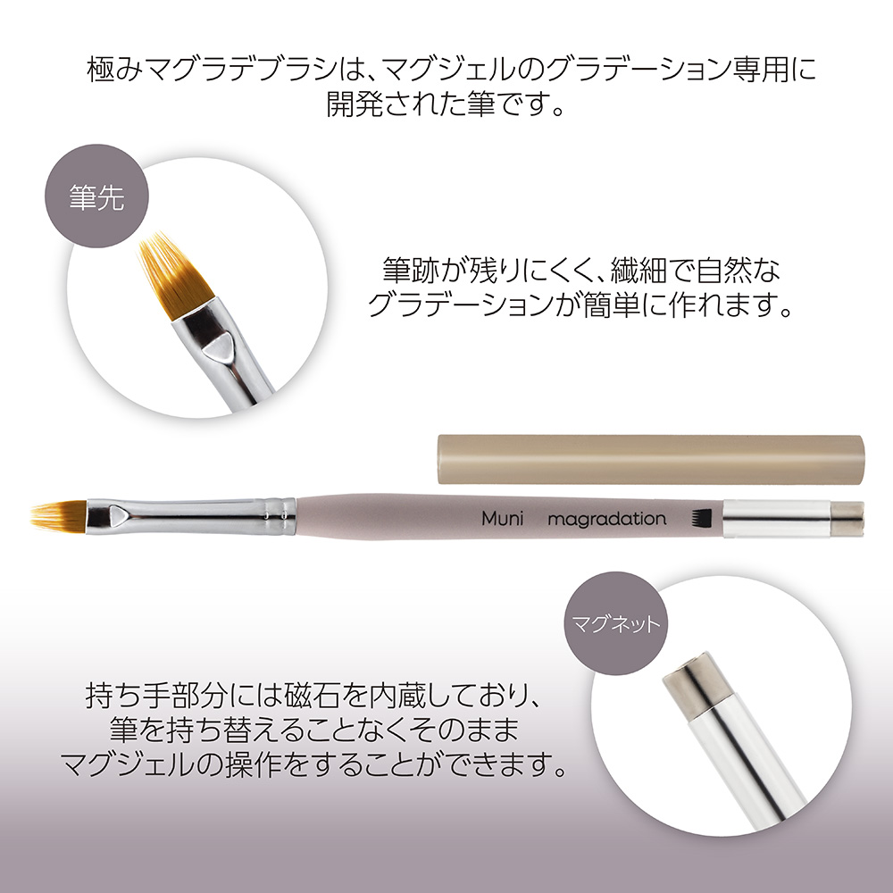 TOY's×INITY 極みマグラデブラシ T-MNB-KMG