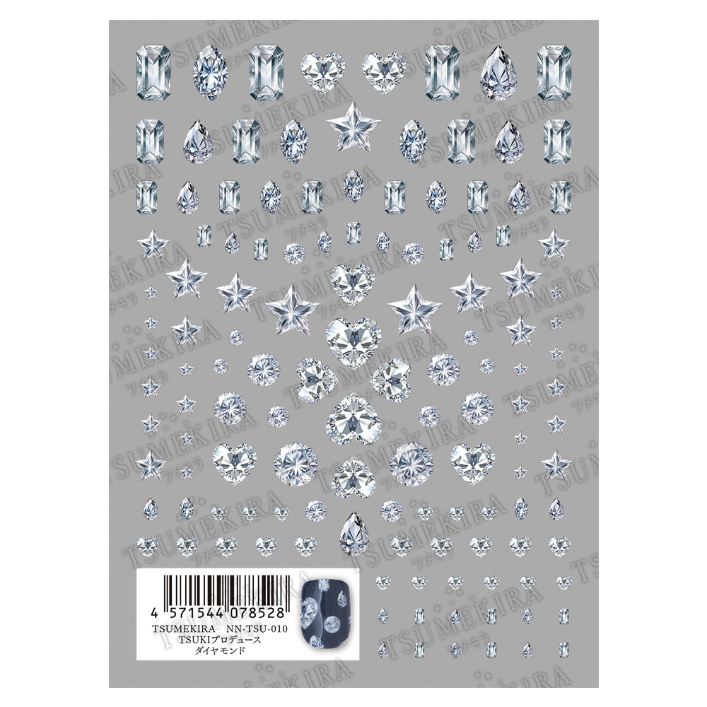 ツメキラ TSUKIプロデュース ダイヤモンド NN-TSU-010