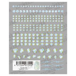 ツメキラes 小花 ブルー ES-SFL-003