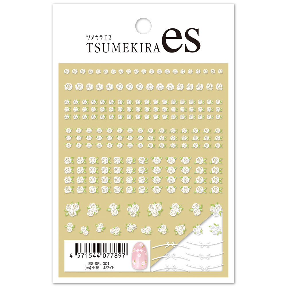 ツメキラes 小花 ホワイト ES-SFL-001
