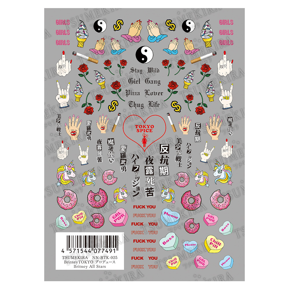 ツメキラ BritneyTOKYOプロデュース ブリトニーオールスターズ NN-BTK-025