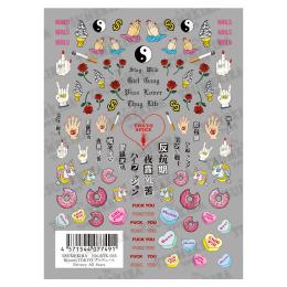 ツメキラ BritneyTOKYOプロデュース ブリトニーオールスターズ NN-BTK-025