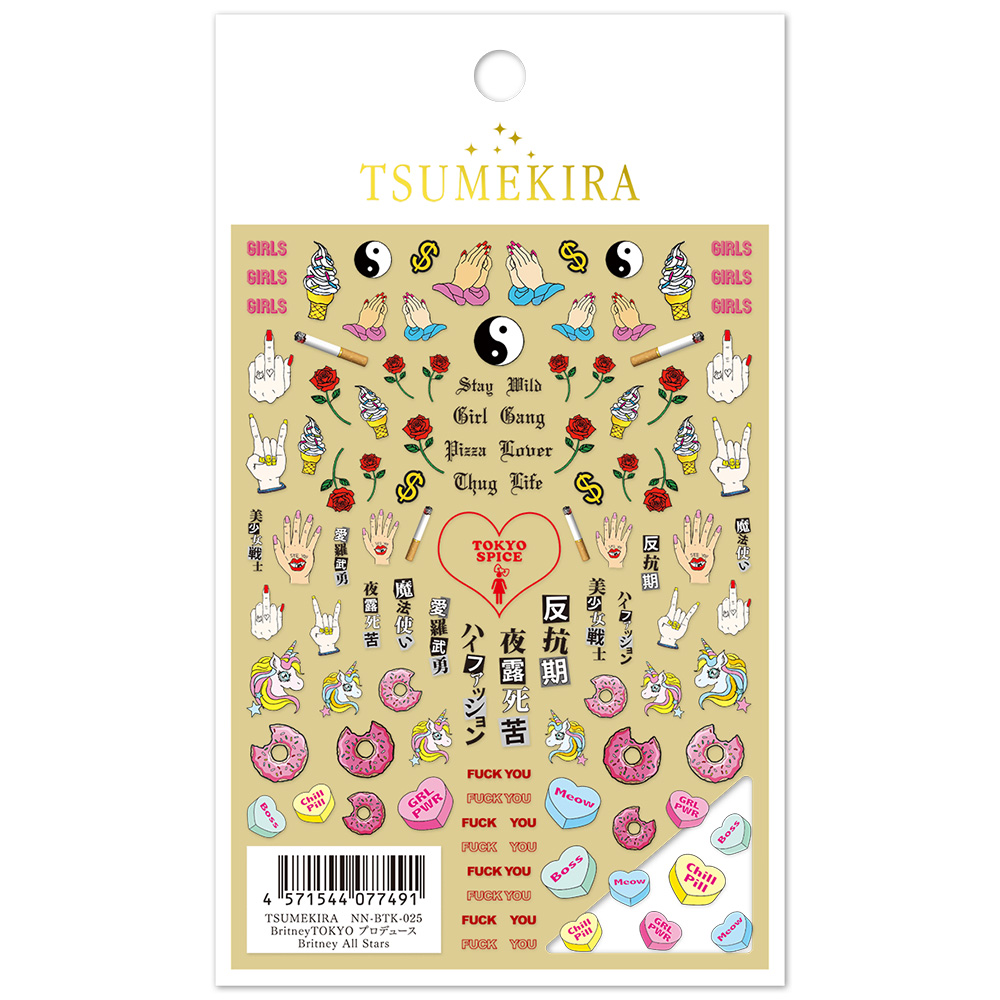 ツメキラ BritneyTOKYOプロデュース ブリトニーオールスターズ NN-BTK-025