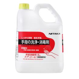 消毒用エタノール ケアコール 指定医薬部外品 業務用アルコール 5000ml