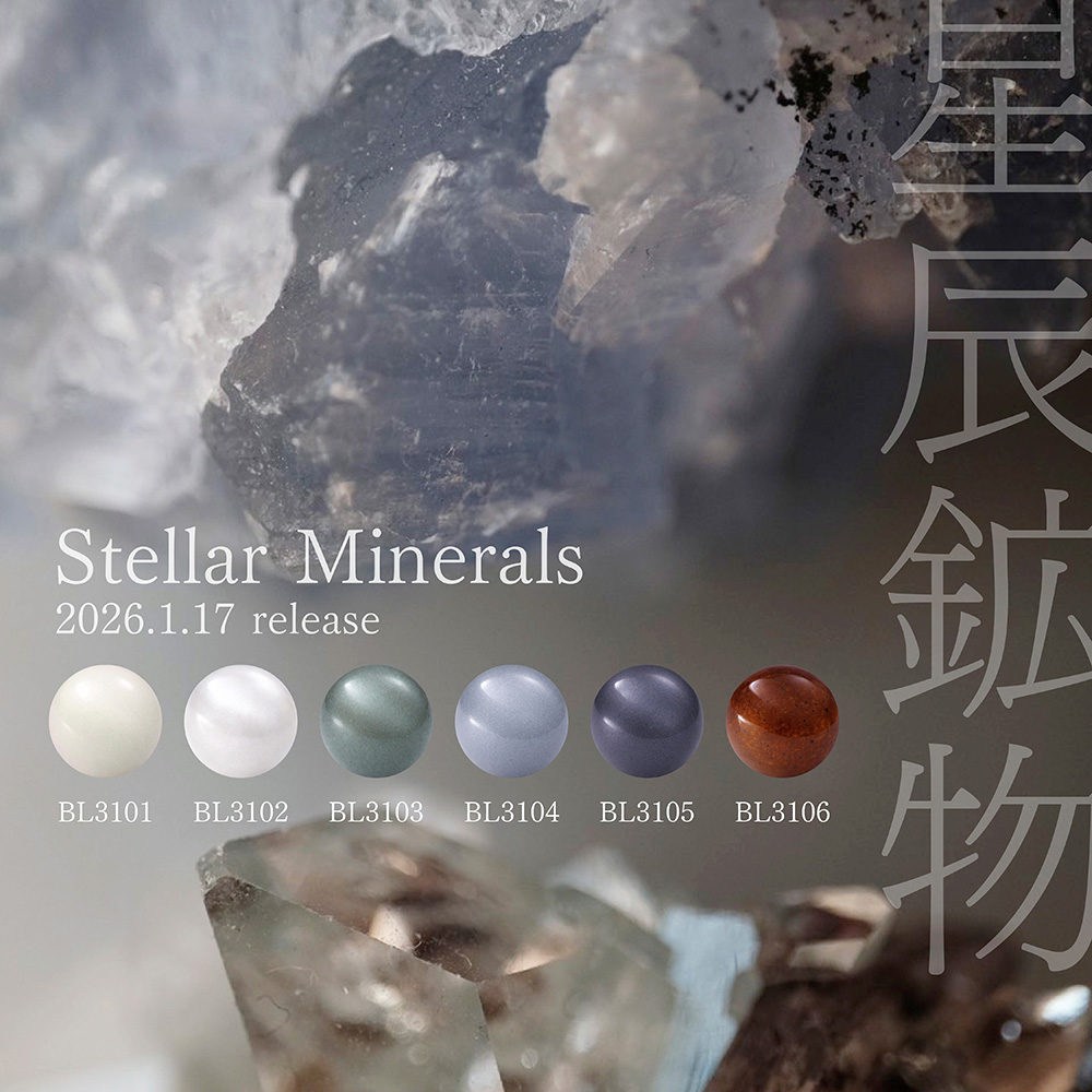 VETRO Bellanail LABEL 3ml BL3105B 霜藍 フロステッドブルー