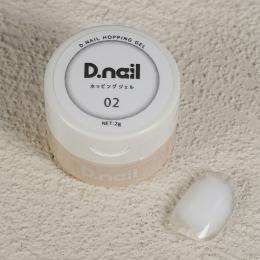 D.nail ホッピングジェル 2g 02 ホワイト #6287