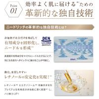 ■BIDEALL NEED RICH ビディアル ニードリッチ 8枚入
