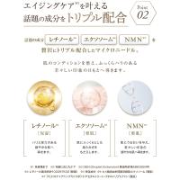 ■BIDEALL NEED RICH ビディアル ニードリッチ 8枚入