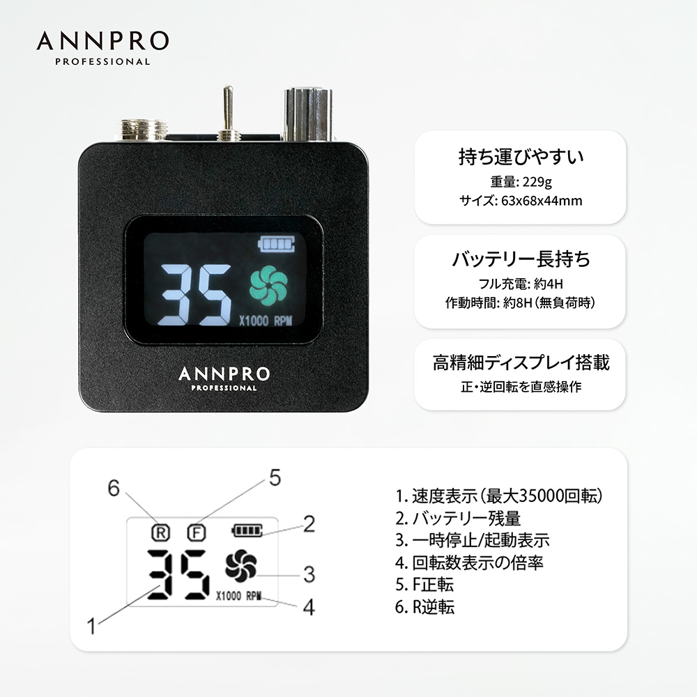 ANNPRO コンパクトコードレスネイルマシーン ブラック #8905