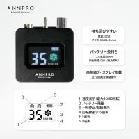 ANNPRO コンパクトコードレスネイルマシーン ブラック #8905