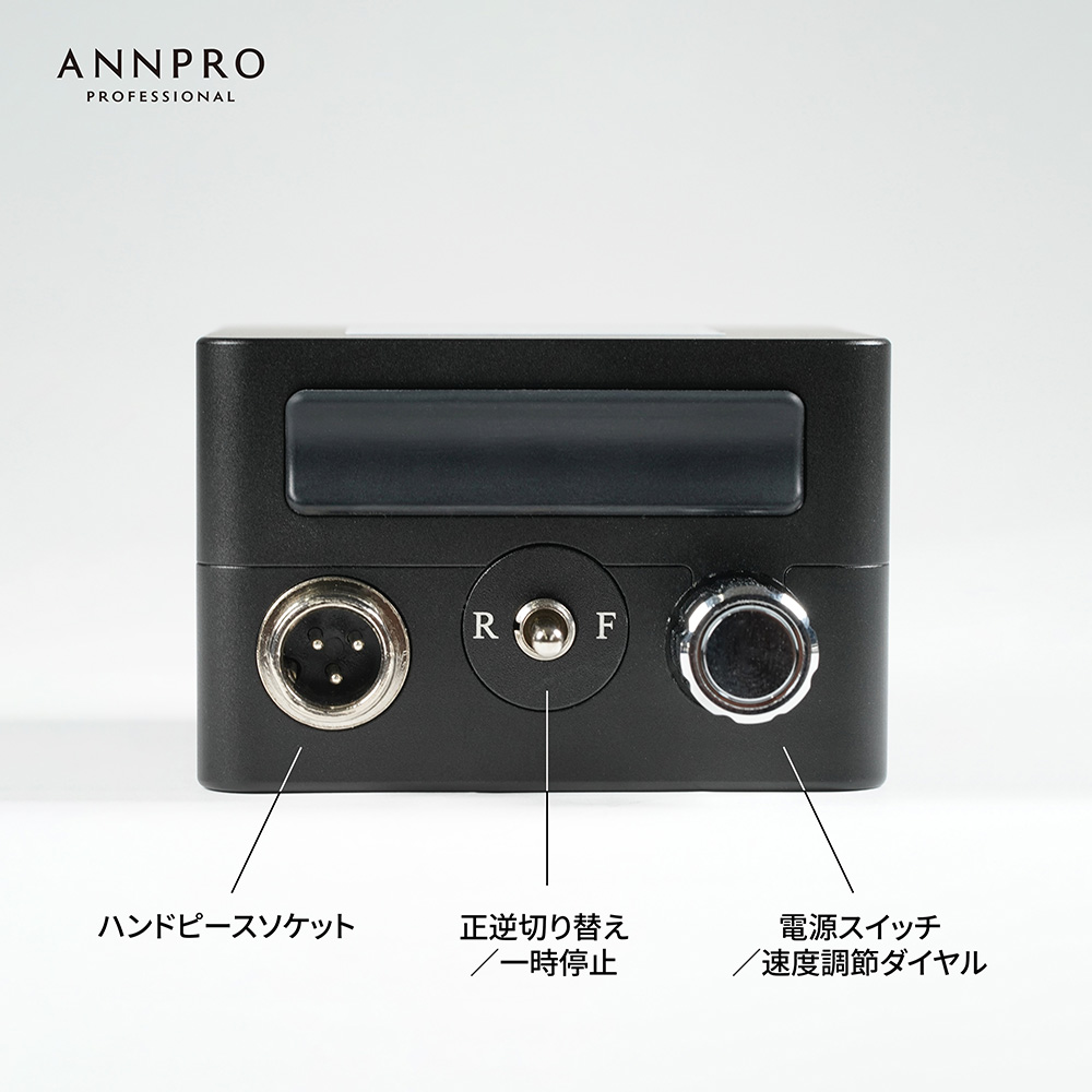 ANNPRO コンパクトコードレスネイルマシーン ブラック #8905