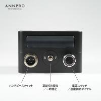 ANNPRO コンパクトコードレスネイルマシーン ブラック #8905