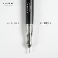 ANNPRO コンパクトコードレスネイルマシーン ブラック #8905