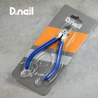 D.nail マルチネイルニッパー #8753