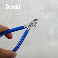 D.nail マルチネイルニッパー #8753