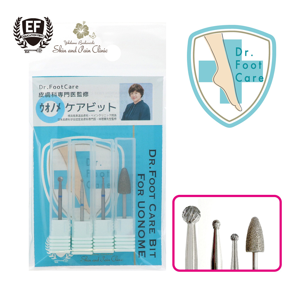 BEAUTY NAILER EF ドクターフットケアビット for ウオノメ HMU-01