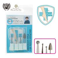 BEAUTY NAILER EF ドクターフットケアビット for ウオノメ HMU-01