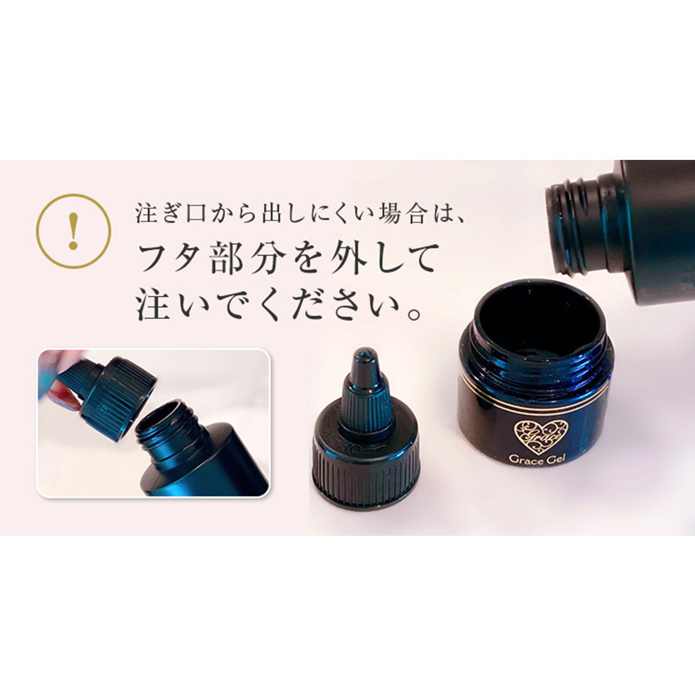 ■グレースジェル クリア 120ml CL