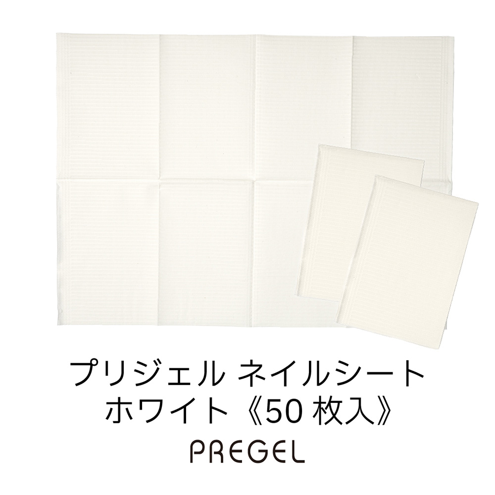 PREGEL ネイルシート ホワイト 50枚入 PG-NS-WH50