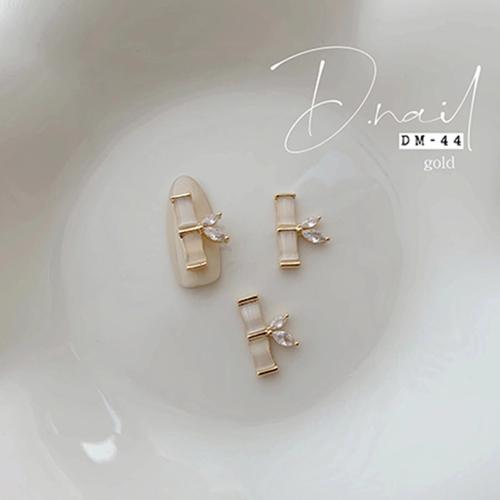 D.nail ジュエリービジューパーツ DM-44 16×10mm 2P バンブー #765