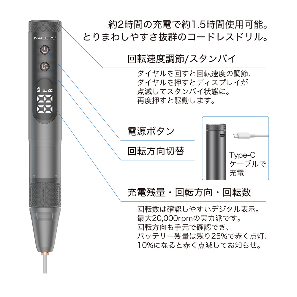BEAUTY NAILER コードレスネイルドリル JUNO CNJ-1
