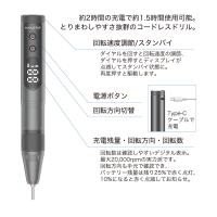 BEAUTY NAILER コードレスネイルドリル JUNO CNJ-1