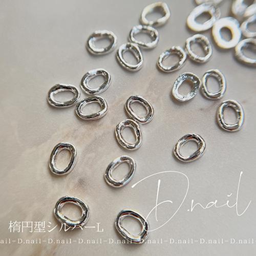 D.nail デコスタッズ 楕円型 6×4.5mm シルバー L 20P #6022