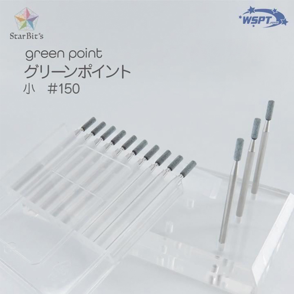 ●WSPT JAPAN グリーンポイント 小 #150 3本セット 砥石ビット BC61043
