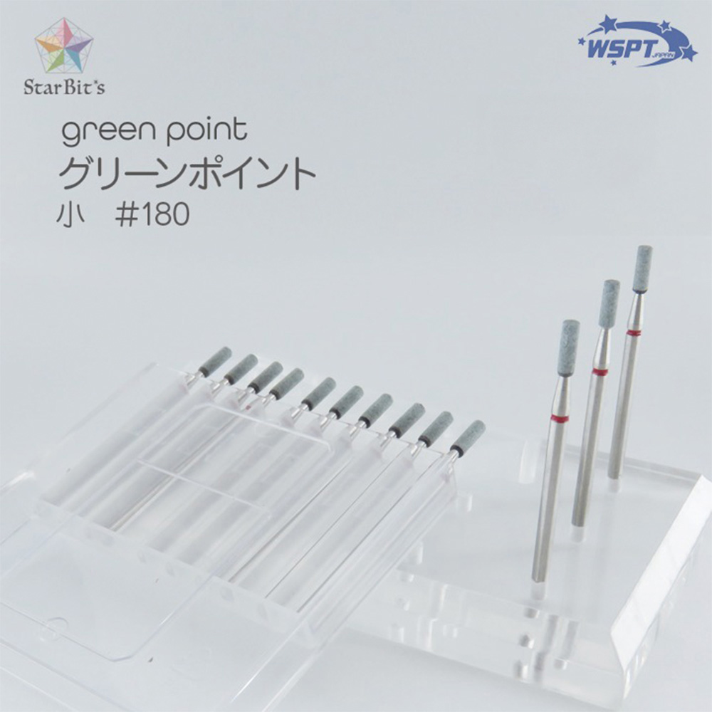 ●WSPT JAPAN グリーンポイント 小 #180 3本セット 砥石ビット BC61045