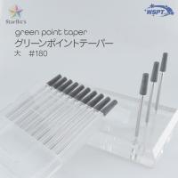 ●WSPT JAPAN グリーンポイントテーパー大#180 3本セット 砥石ビット BC61051