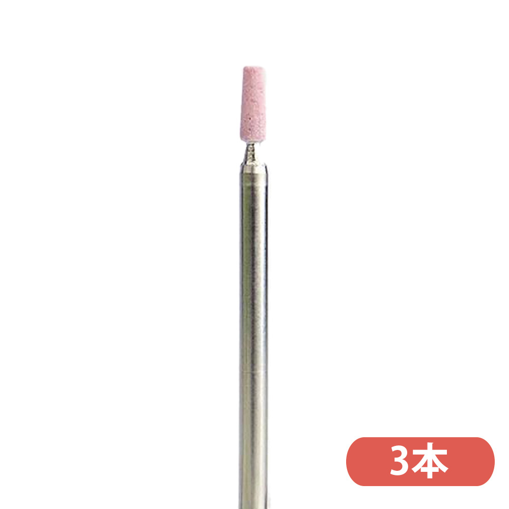 ●WSPT JAPAN ピンクポイントテーパー小#180 3本セット 砥石ビット BC61053
