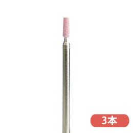 WSPT JAPAN ピンクポイントテーパー小#180 3本セット 砥石ビット BC61053