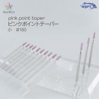 ●WSPT JAPAN ピンクポイントテーパー小#180 3本セット 砥石ビット BC61053