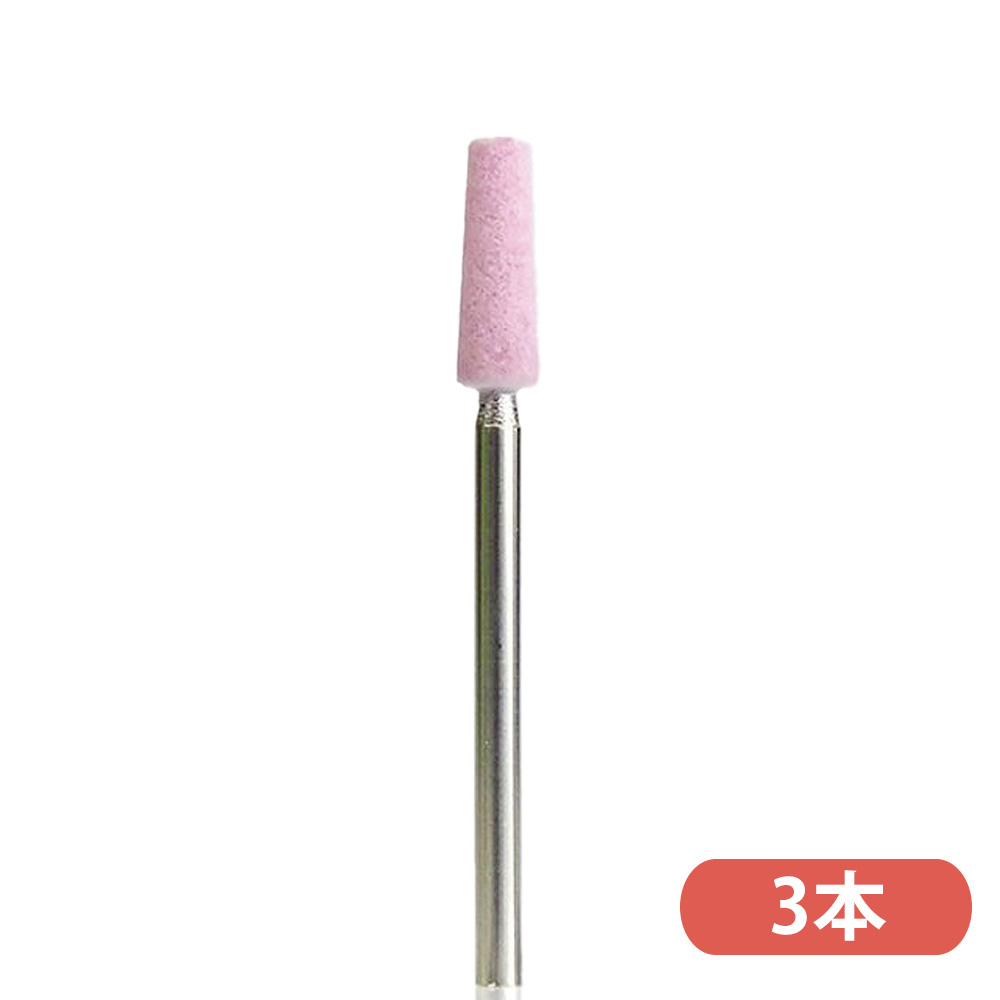 ●WSPT JAPAN ピンクポイントテーパー大#180 3本セット 砥石ビット BC61057