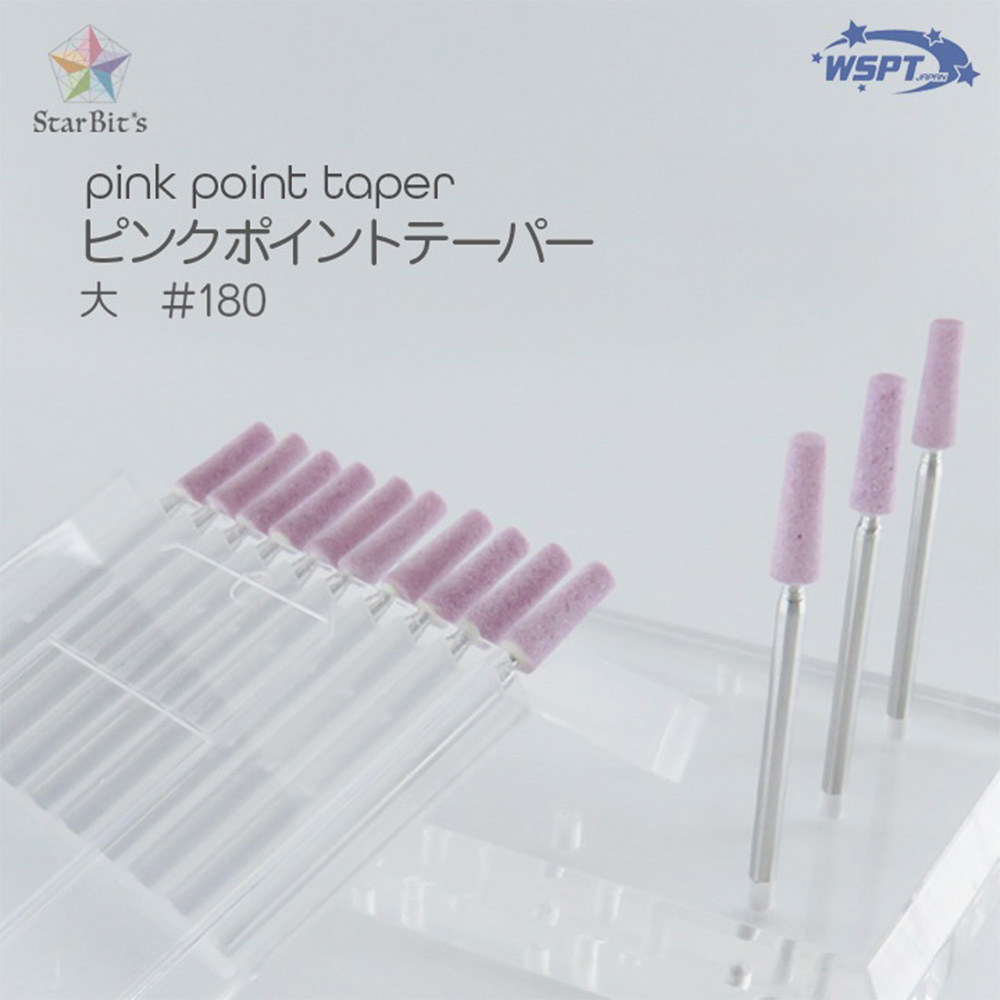 ●WSPT JAPAN ピンクポイントテーパー大#180 3本セット 砥石ビット BC61057