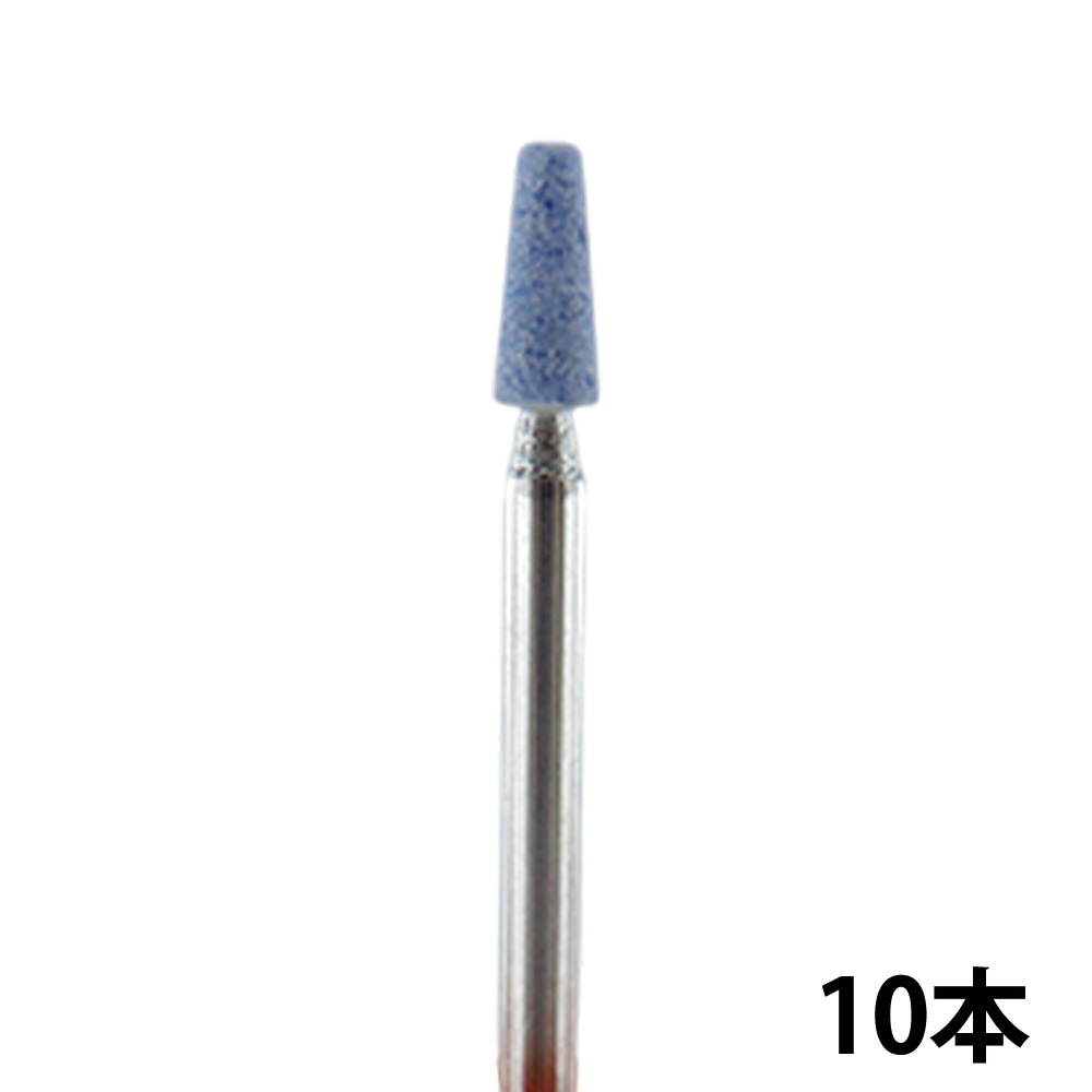 ●WSPT JAPAN ブルーポイントテーパー中#180 10本セット 砥石ビット BC61062