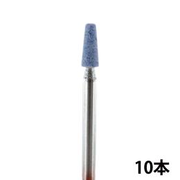 WSPT JAPAN ブルーポイントテーパー中#180 10本セット 砥石ビット BC61062